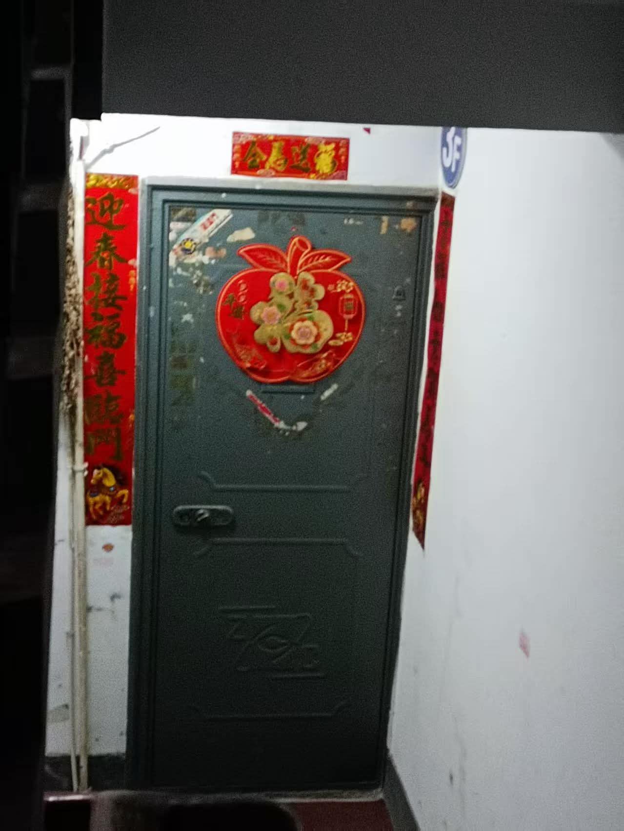 Verified residence